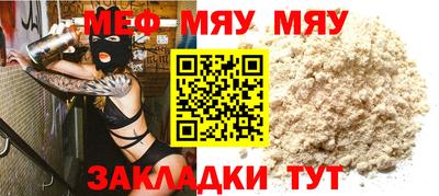 кристаллы Краснознаменск