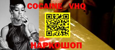 jwh Краснодар