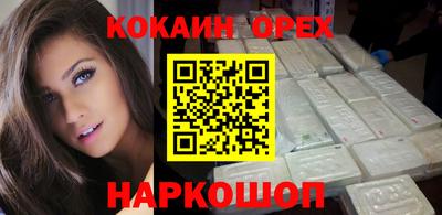 кристаллы Краснознаменск