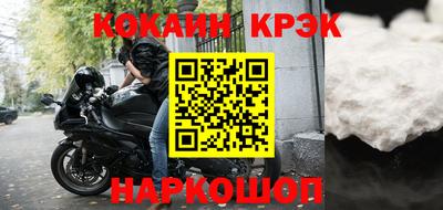 ешки Краснокаменск