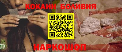 ешки Краснокаменск