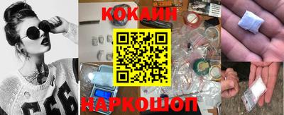 ешки Краснокаменск