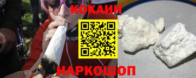 кристаллы Краснознаменск
