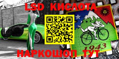 ешки Краснокаменск