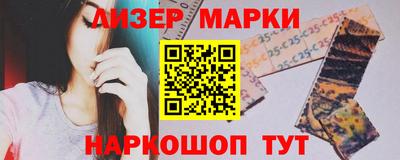 кристаллы Краснознаменск
