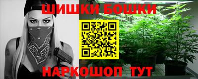 ешки Краснокаменск