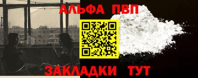 кристаллы Краснознаменск