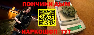 кристаллы Краснознаменск