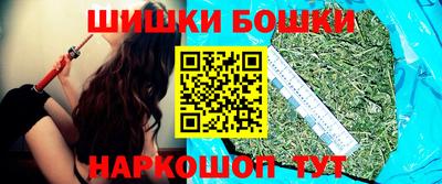 кристаллы Краснознаменск