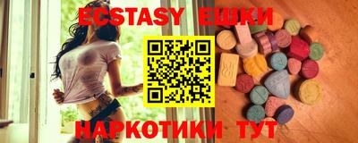 ешки Краснокаменск