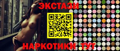 кристаллы Краснознаменск
