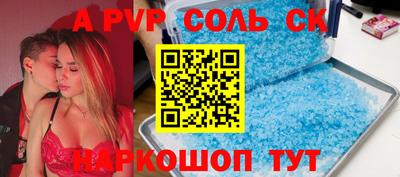 ешки Краснокаменск