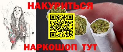 кристаллы Краснознаменск