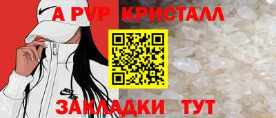 jwh Краснодар