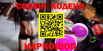 ешки Краснокаменск