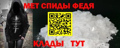 кристаллы Краснознаменск
