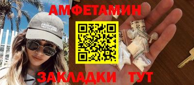 ешки Краснокаменск