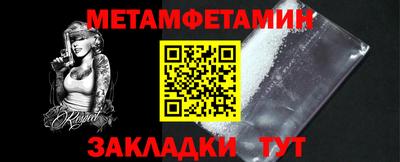 кристаллы Краснознаменск