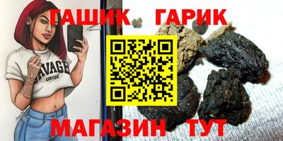 ешки Краснокаменск