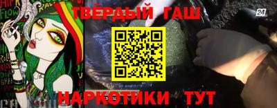 jwh Краснодар