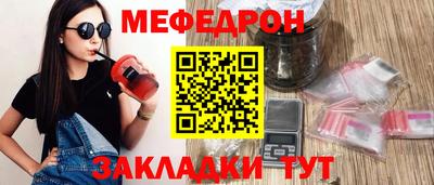 кристаллы Краснознаменск