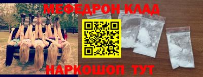 ешки Краснокаменск