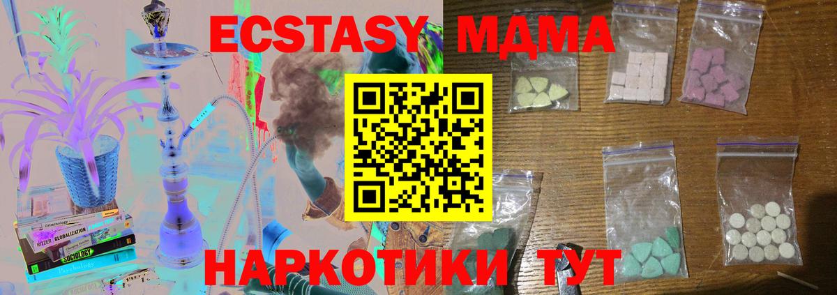 Губаха  МДМА VHQ  Вход с VPN 