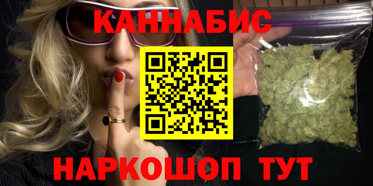 Губаха  Каннабис сатива  Конопля семена  Шишки марихуана семена  Конопля конопля  Вход с VPN 